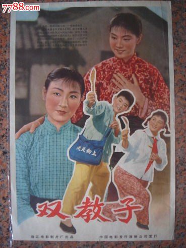 哪里能办理西悉尼大学文凭毕业证